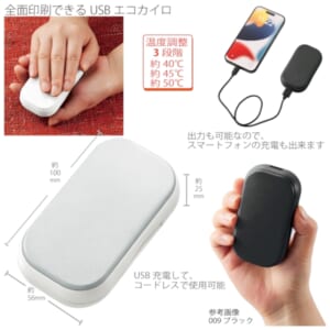 cpat-A14-TD-0002-005