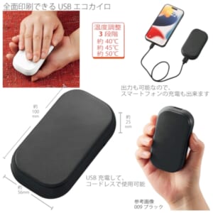 cpat-A14-TD-0002-009