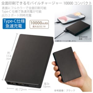 cpat-A14-TE-0001-009