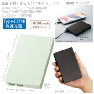 cpat-A14-TE-0001-025