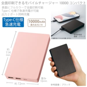cpat-A14-TE-0001-030