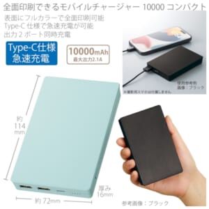 cpat-A14-TE-0001-041