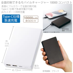 cpat-A14-TE-0001-044