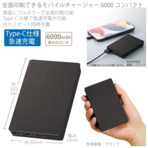 cpat-A14-TE-0003-009