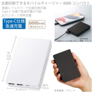cpat-A14-TE-0003-044