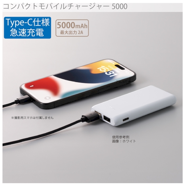コンパクトモバイルチャージャー5000：スモークブルーの商品画像4枚目