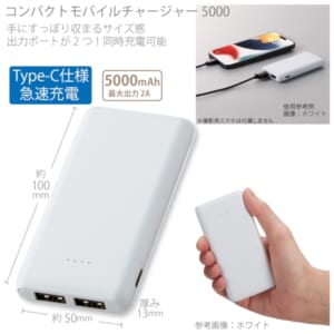 cpat-A14-TE-0004-044