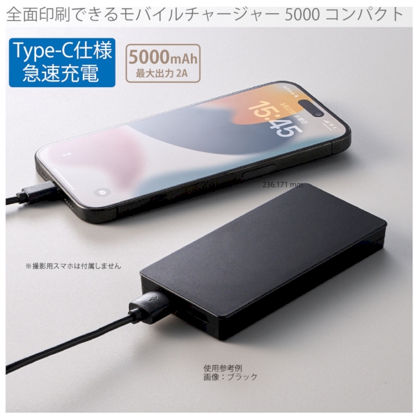 【アウトレット】全面印刷できるモバイルチャージャー5000コンパクト：スモークピンクの商品画像4枚目