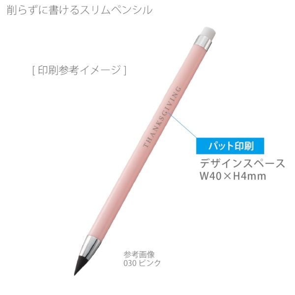 削らずに書けるスリムペンシル：ネイビーの商品画像2枚目