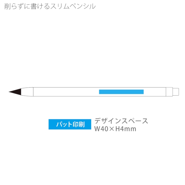 削らずに書けるスリムペンシル：ネイビーの商品画像3枚目