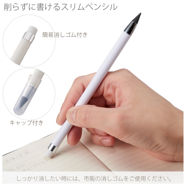 削らずに書けるスリムペンシル：ネイビーの商品画像4枚目