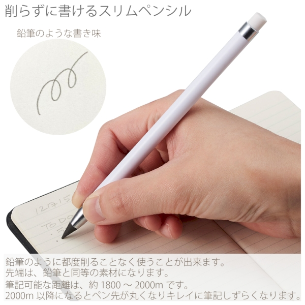 削らずに書けるスリムペンシル：ネイビーの商品画像5枚目