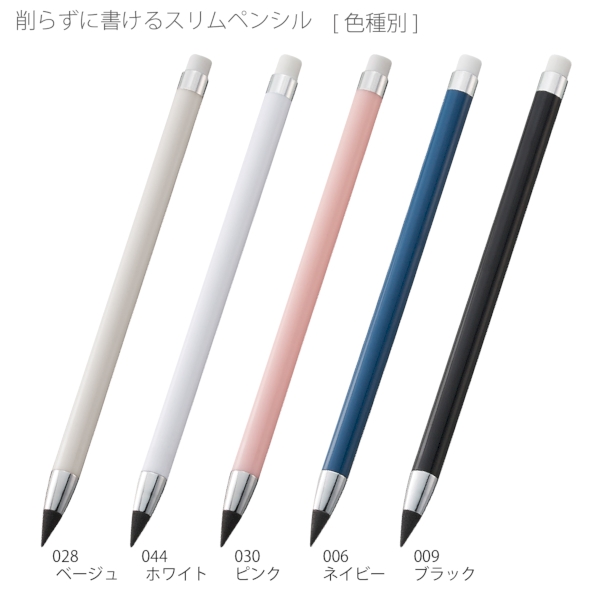 削らずに書けるスリムペンシル：ネイビーの商品画像7枚目