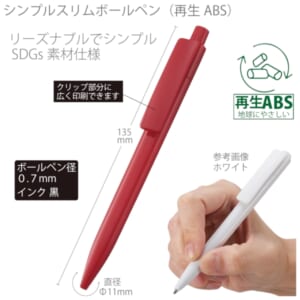 cpat-A14-TF-0138-002