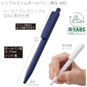 cpat-A14-TF-0138-006