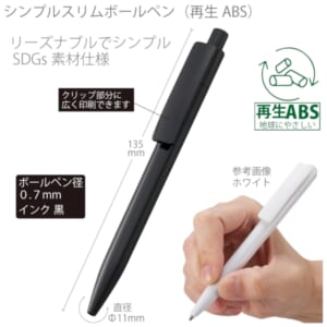 cpat-A14-TF-0138-009