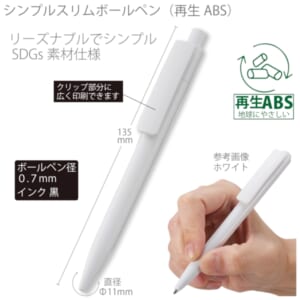 cpat-A14-TF-0138-044