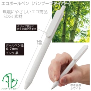 cpat-A14-TF-0142-044