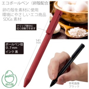 cpat-A14-TF-0143-002