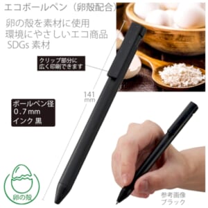 cpat-A14-TF-0143-009