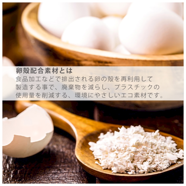 エコボールペン(卵殻配合)：ホワイトの商品画像4枚目