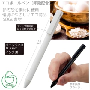 cpat-A14-TF-0143-044