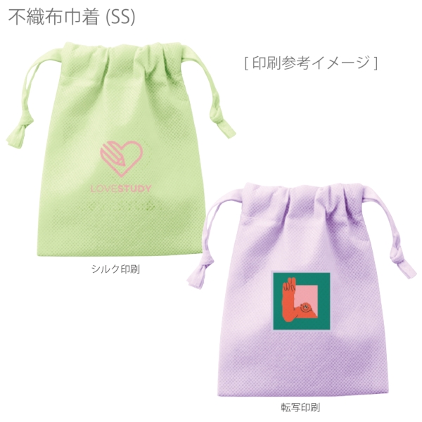 不織布巾着(SS)：ベージュの商品画像2枚目