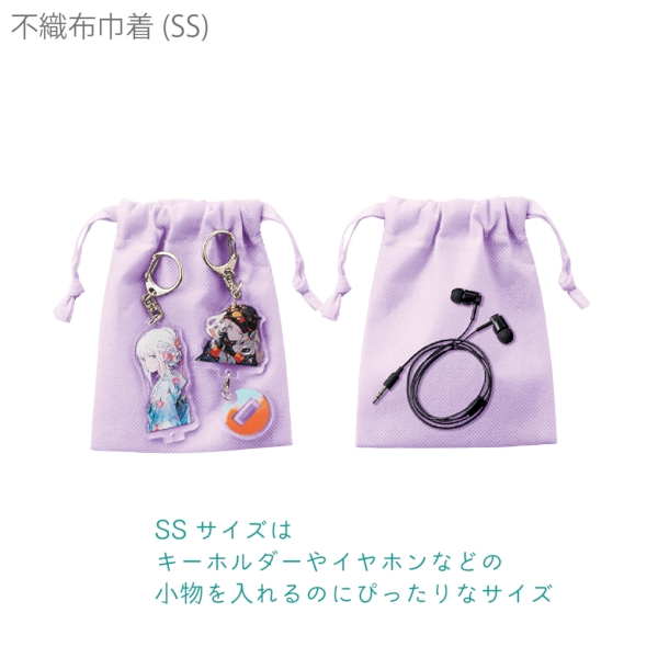 不織布巾着(SS)：ベージュの商品画像4枚目