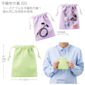 cpat-A14-TP-0003-045