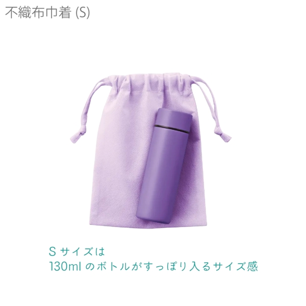 不織布巾着(S)：ライトグリーンの商品画像4枚目