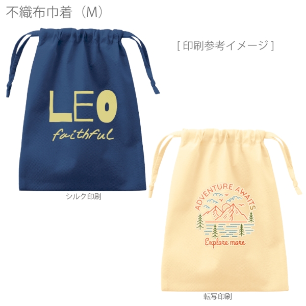 不織布巾着(M)：ベージュの商品画像2枚目