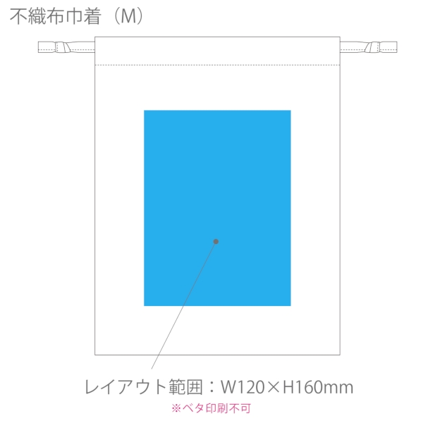 不織布巾着(M)：ベージュの商品画像3枚目