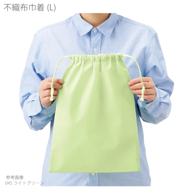 不織布巾着(L)：ナイトブラックの商品画像5枚目