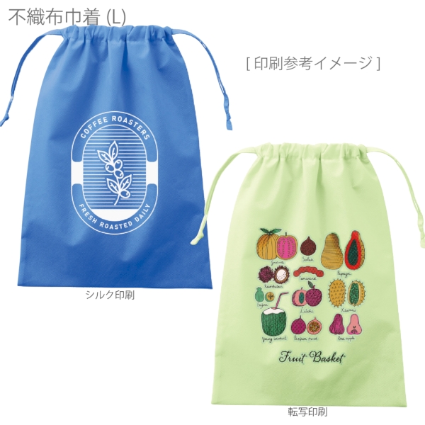 不織布巾着(L)：スカイブルーの商品画像2枚目