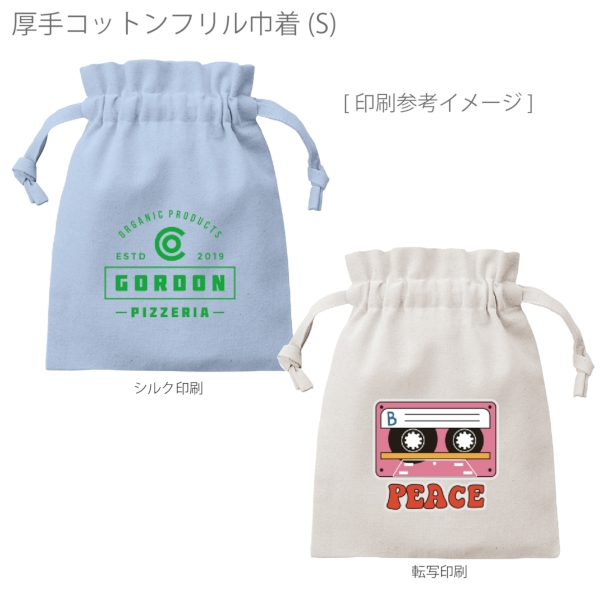 厚手コットンフリル巾着(S)：ブラックの商品画像2枚目