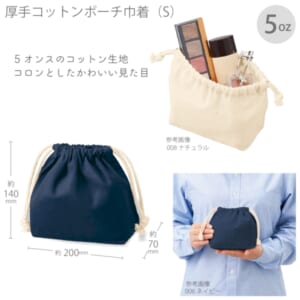 cpat-A14-TP-0016-006