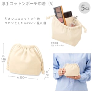 cpat-A14-TP-0016-008