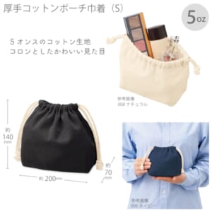 cpat-A14-TP-0016-009