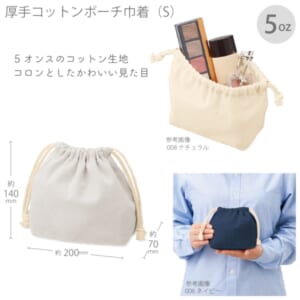 cpat-A14-TP-0016-011