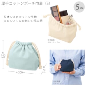 cpat-A14-TP-0016-045