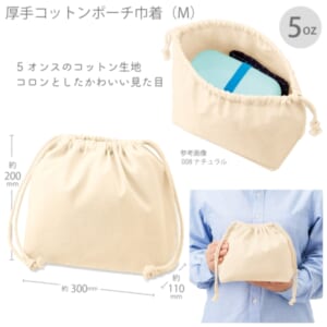 cpat-A14-TP-0017-008