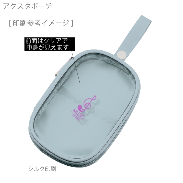 アクスタポーチ：レッドの商品画像4枚目