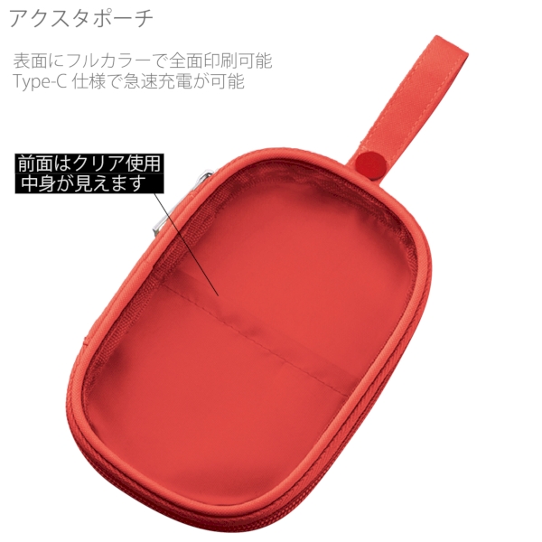 アクスタポーチ：レッドの商品画像7枚目