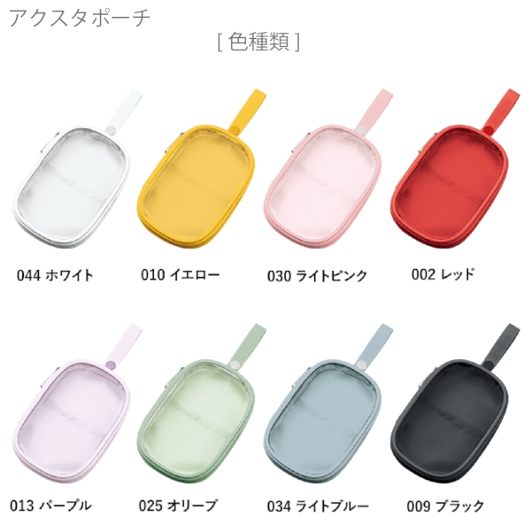 アクスタポーチ：レッドの商品画像8枚目