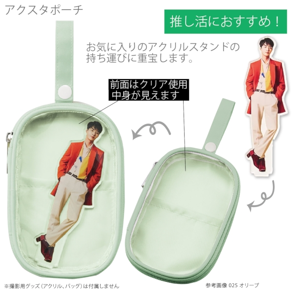 アクスタポーチ：パープルの商品画像2枚目