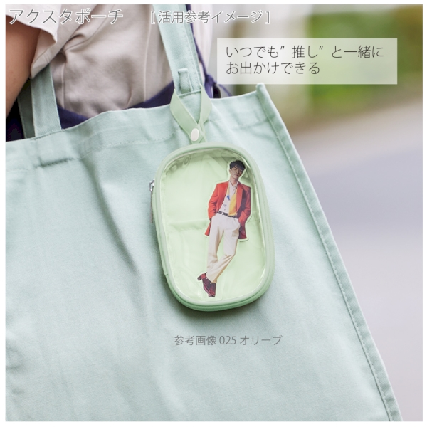 アクスタポーチ：ライトピンクの商品画像5枚目