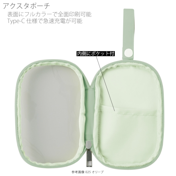 アクスタポーチ：ライトピンクの商品画像6枚目