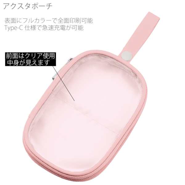 アクスタポーチ：ライトピンクの商品画像7枚目