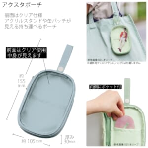 cpat-A14-TP-0018-034