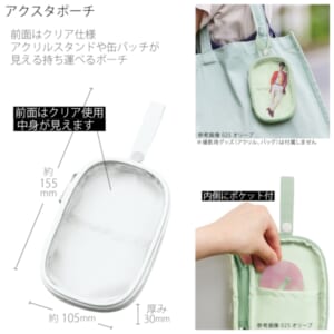 cpat-A14-TP-0018-044